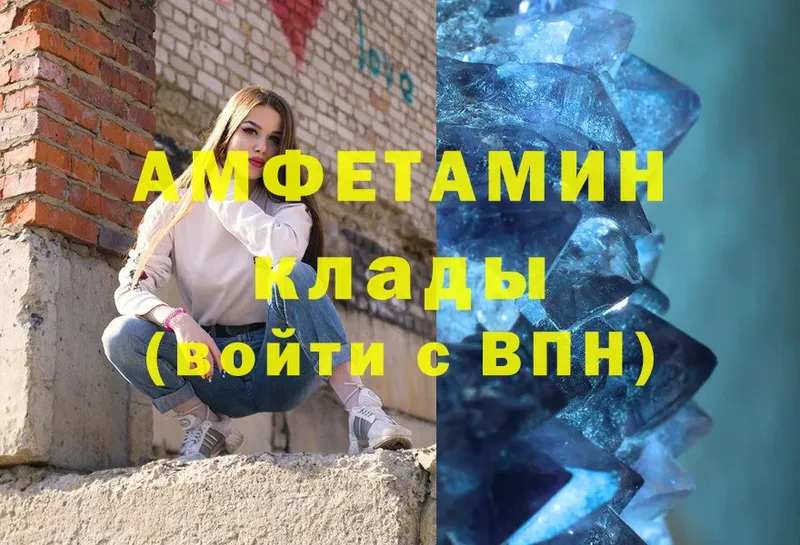 Amphetamine 98%  Аткарск 